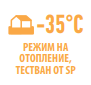 ОТОПЛЕНИЕ ПРИ -35°С - Иновативната технология Heatcharge съхранява топлината и я използва за отопление. Благодарение на нея климатикът отоплява комфортно дори при екстремални въшни температури от -30°С.